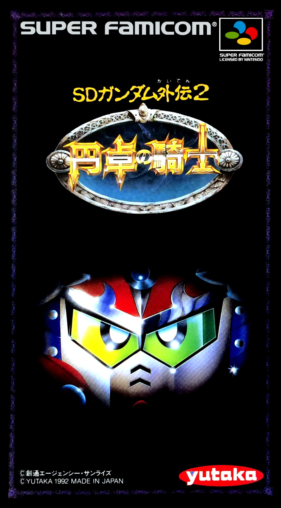 SD Gundam Gaiden 2: Entaku no Kishi box art