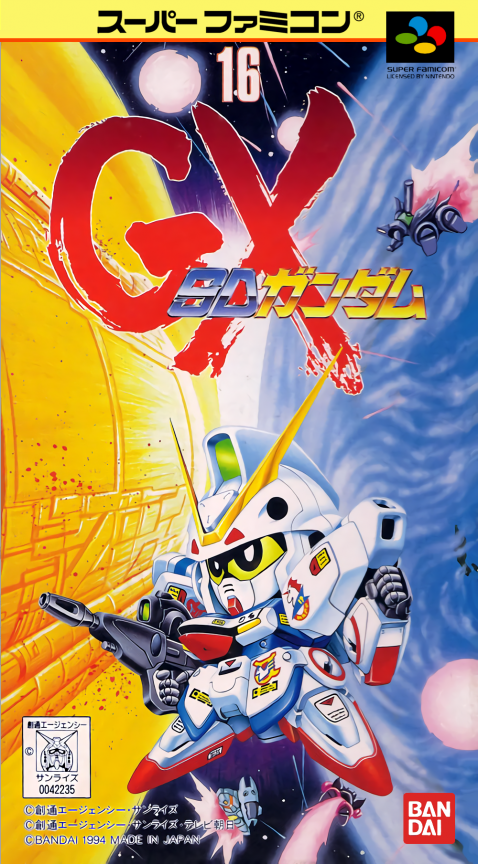 SD Gundam GX box art