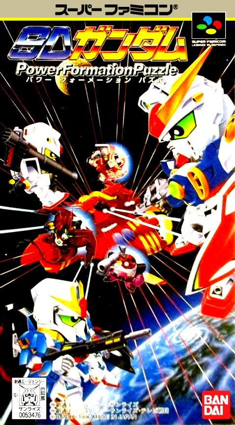 SD Gundam Power Formation Puzzle box art