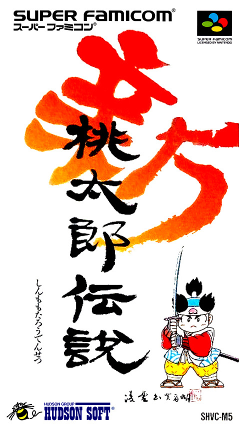 Shin Momotaro Densetsu box art