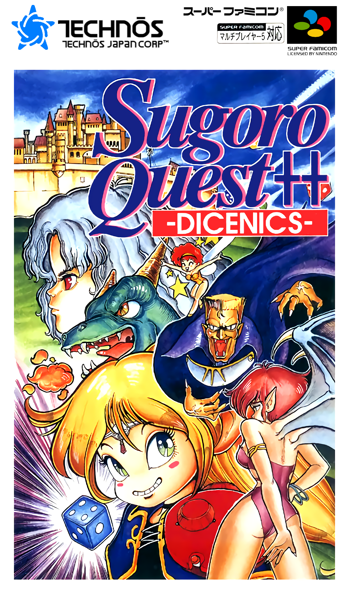 Sugoro Quest++ Dicenics box art