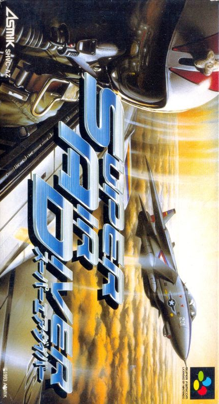 Super Air Diver 2 box art