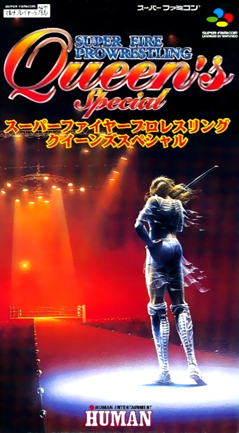Super Fire Pro Wrestling: Queen's Special box art