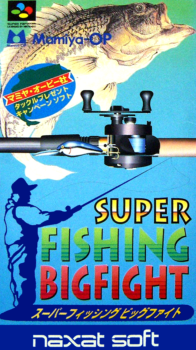 Super Fishing: Big Fight box art