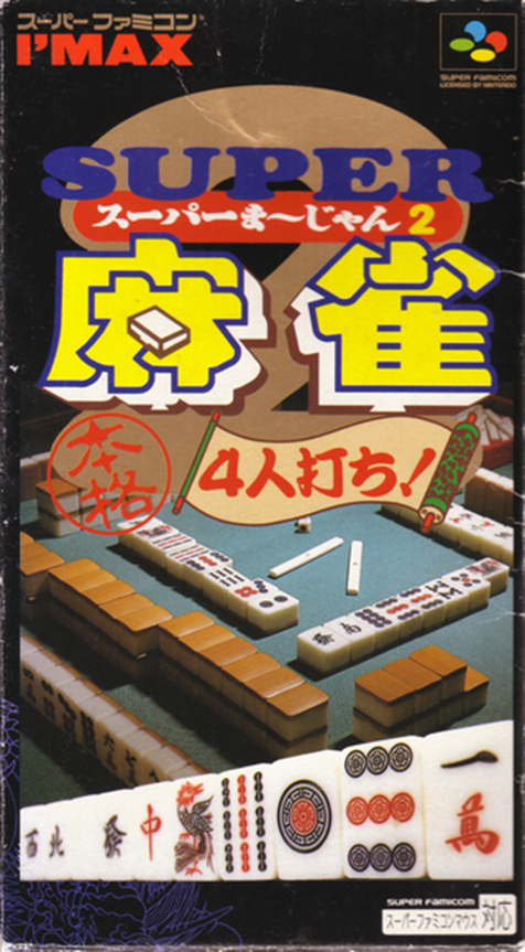 Super Mahjong 2: Honkaku 4-nin Uchi box art