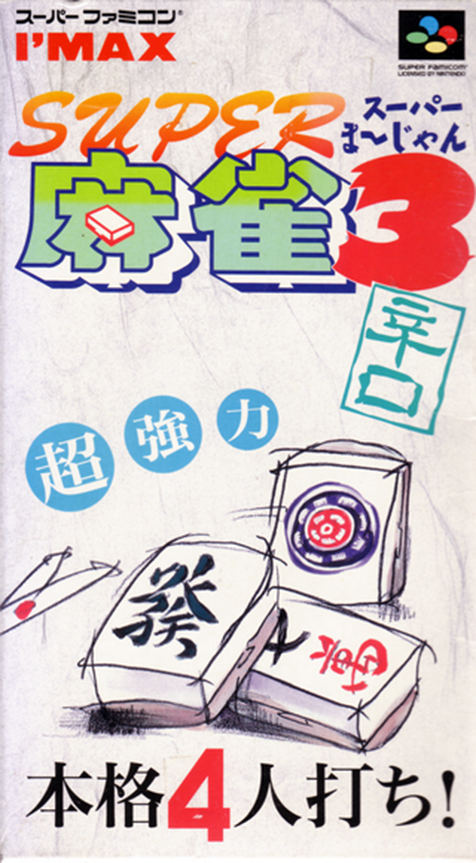 Super Mahjong 3: Karakuchi box art