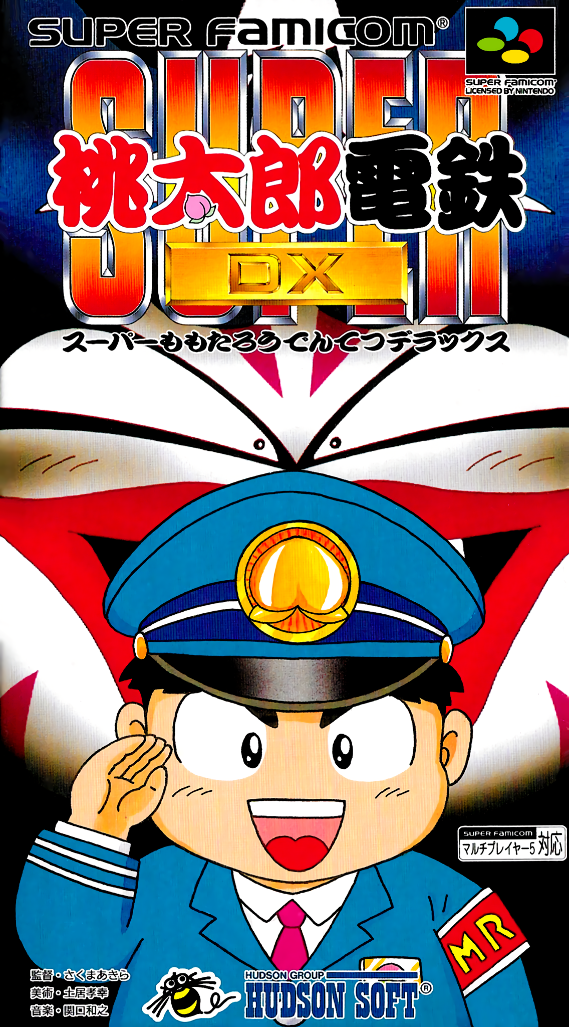 Super Momotaro Dentetsu DX box art