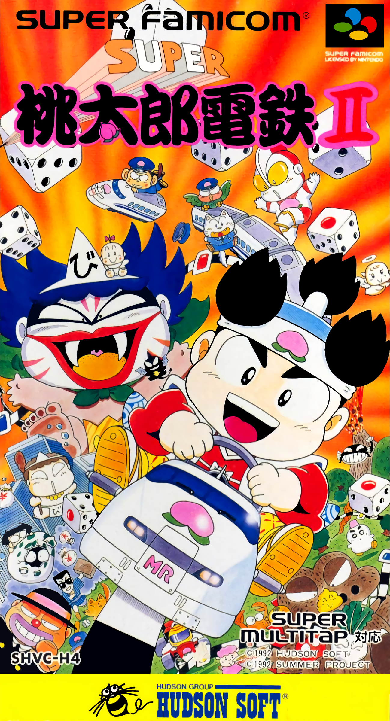 Super Momotaro Dentetsu II box art