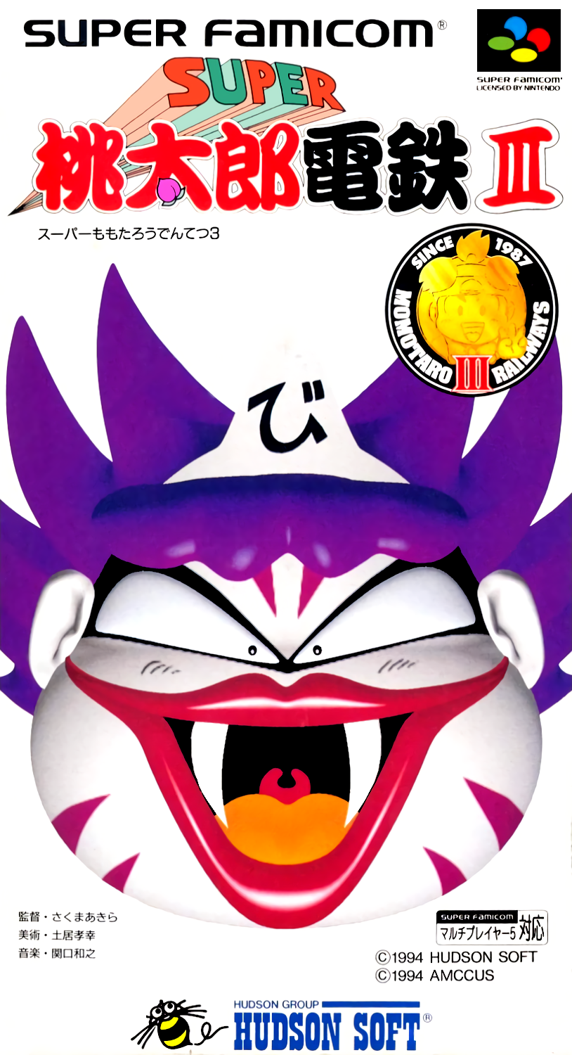 Super Momotaro Dentetsu III box art