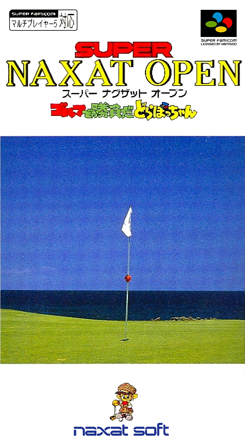 Super Naxat Open: Golf de Shoubu da! Dorabocchan box art