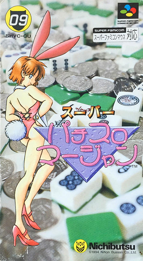 Super Pachi-Slot Mahjong box art