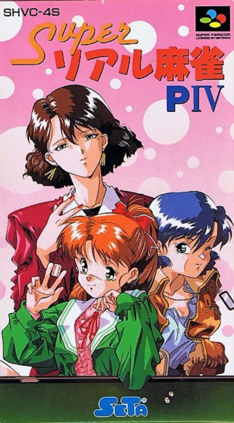 Super Real Mahjong PIV box art