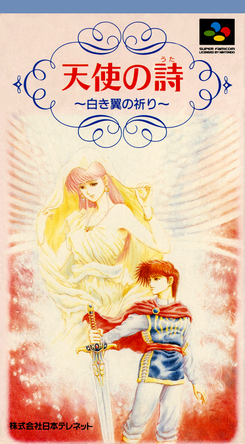 Tenshi no Uta: Shiroki Tsubasa no Inori box art