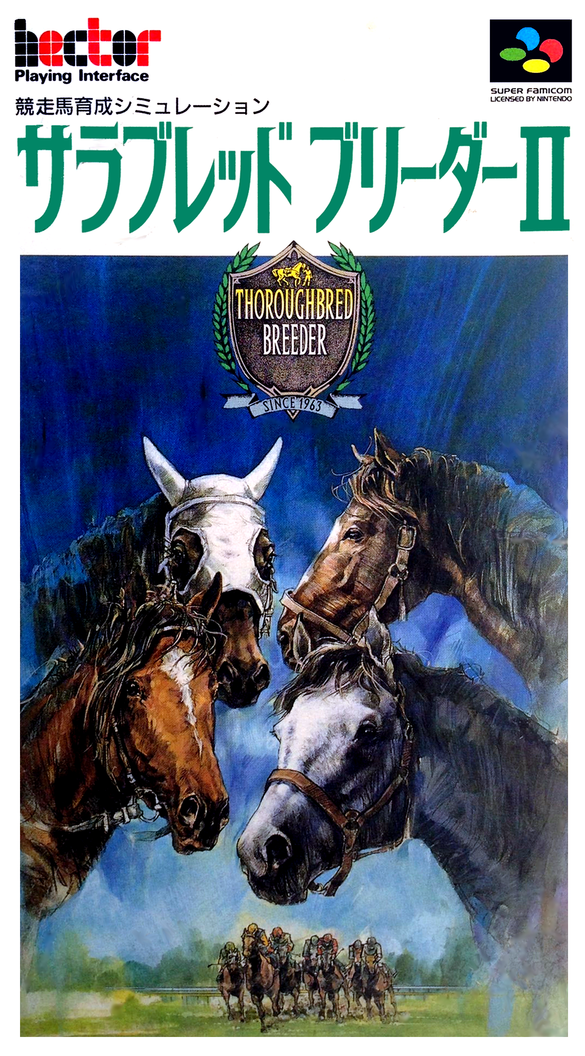 Thoroughbred Breeder II box art