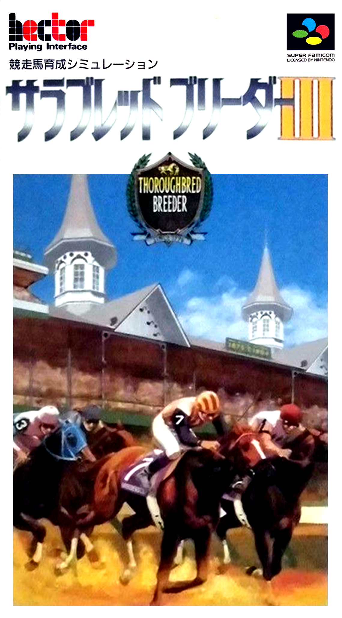 Thoroughbred Breeder III box art