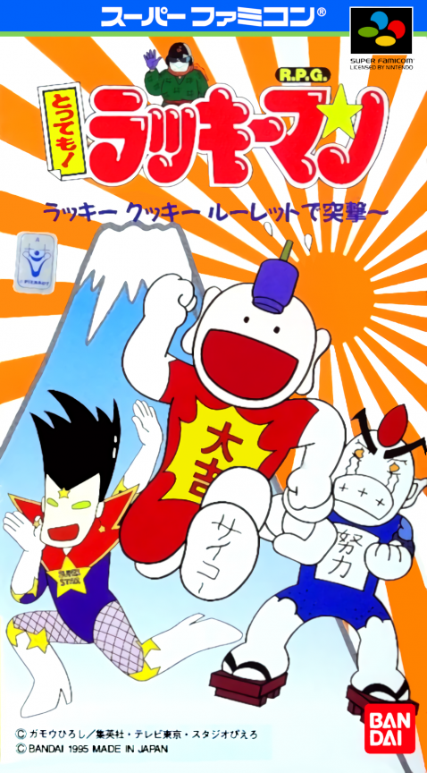 Tottemo! Luckyman: Lucky Cookie Roulette de Totsugeki box art
