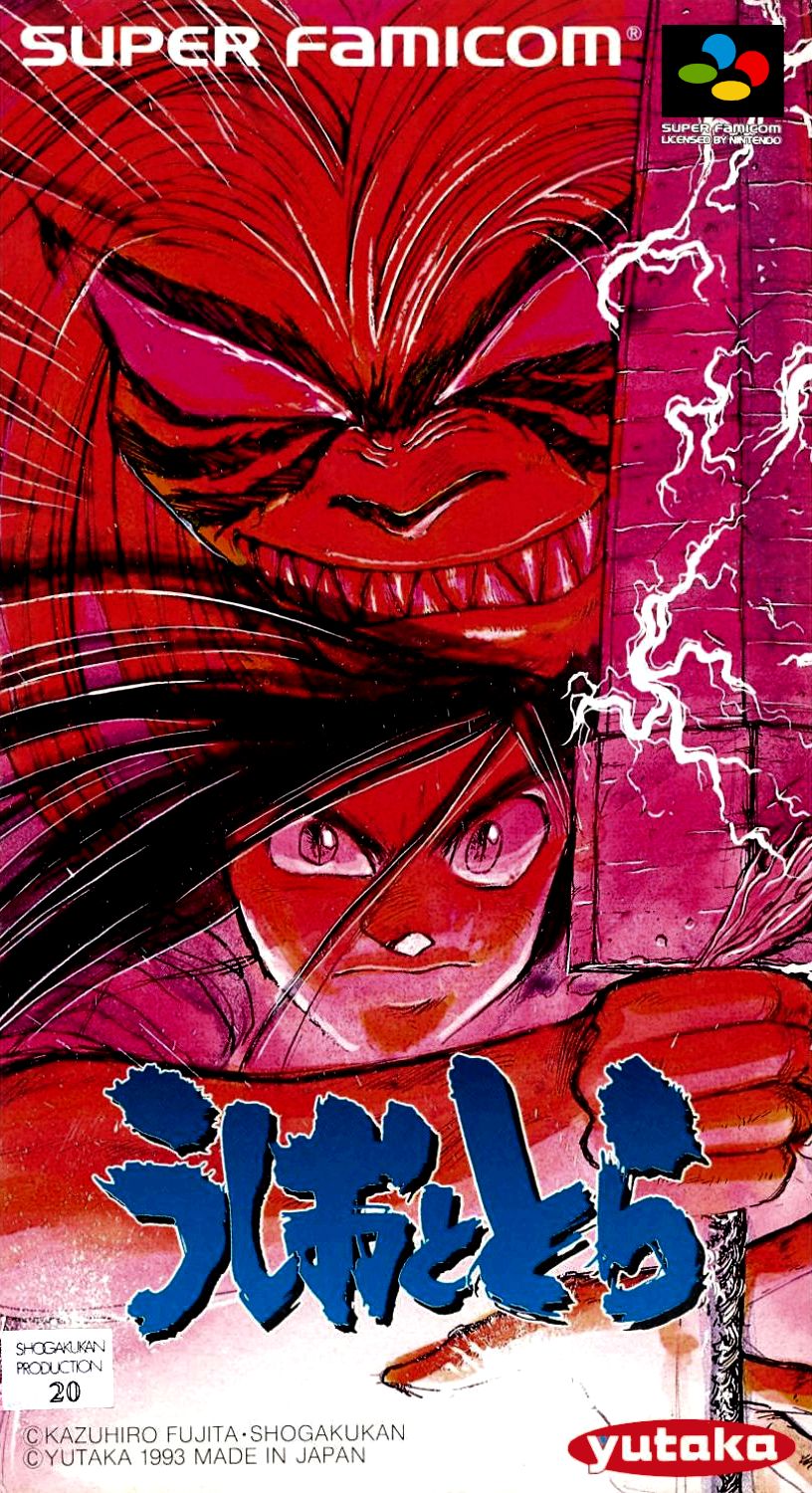 Ushio to Tora box art