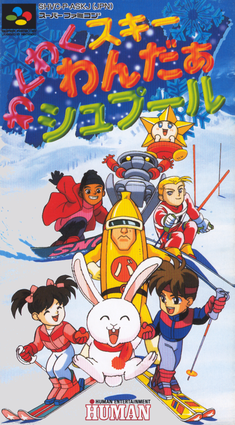 Waku-waku Ski Wonder Spur box art