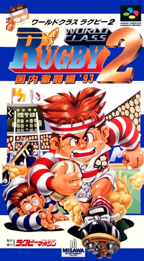World Class Rugby 2: Kokunai Gekitou-hen '93 box art
