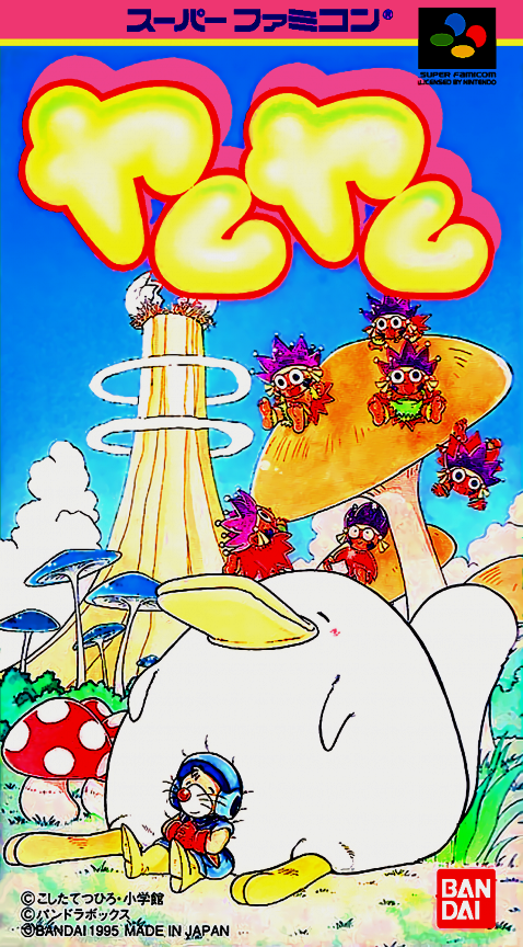 YamYam box art