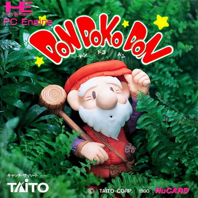 Don Doko Don box art