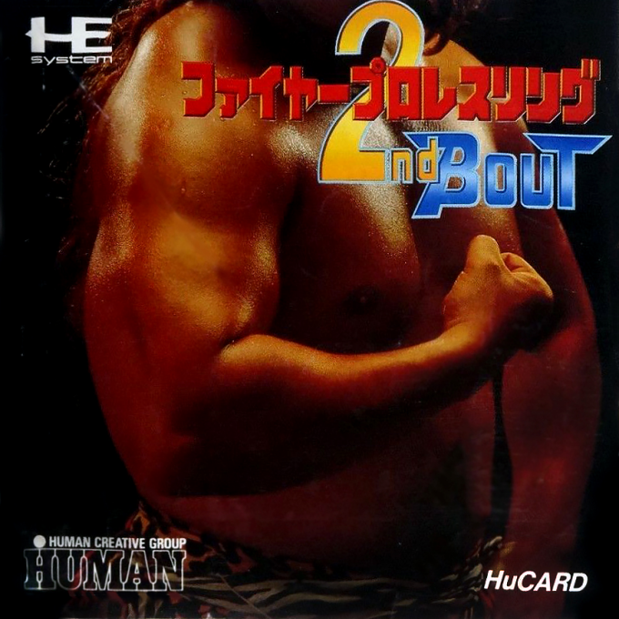 Fire Pro Wrestling 2nd Bout box art
