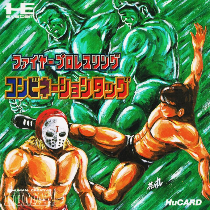 Fire Pro Wrestling: Combination Tag box art