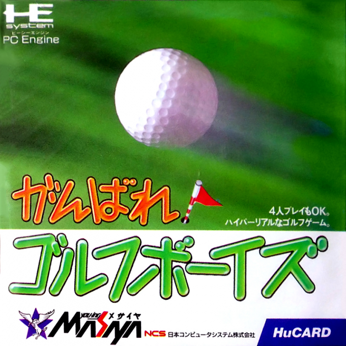 Ganbare Golf Boys box art