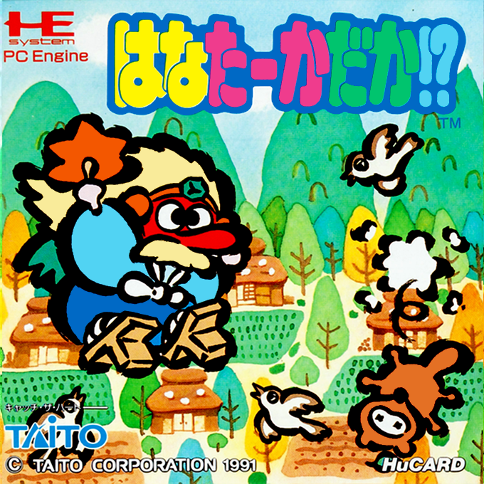 Hana Taaka Daka! box art