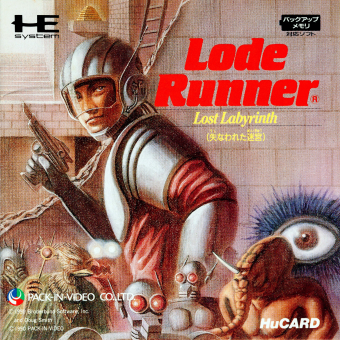 Lode Runner: Lost Labyrinth box art