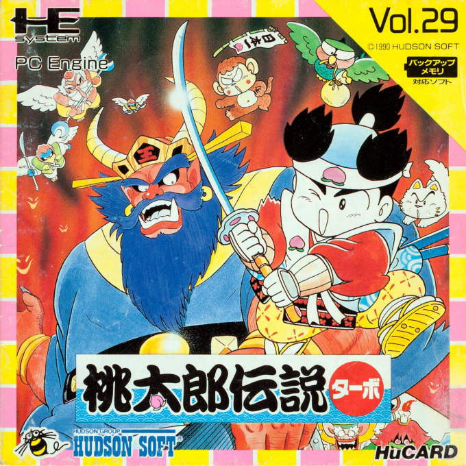 Momotaro Densetsu Turbo box art