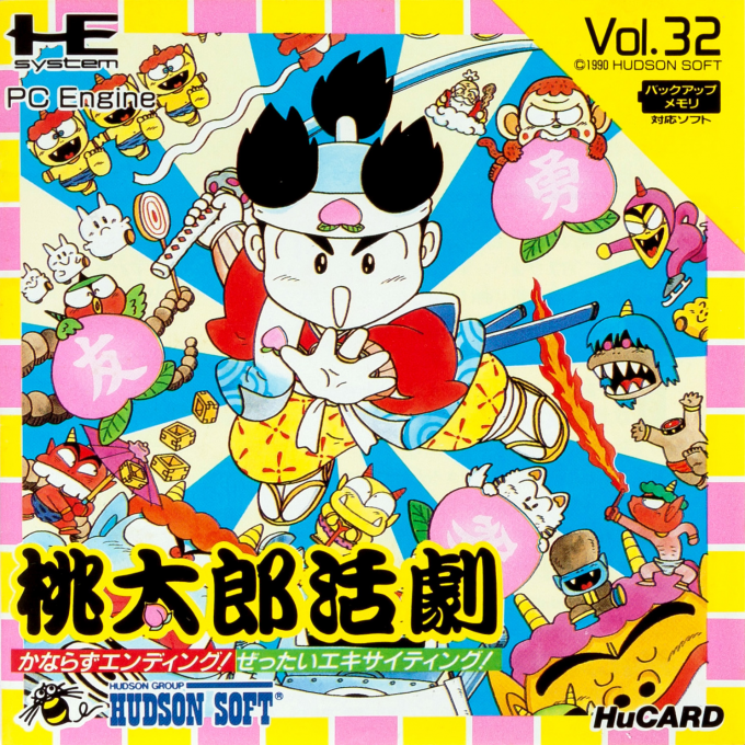 Momotaro Katsugeki box art