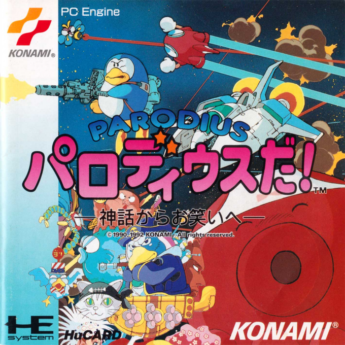 Parodius Da!: Shinwa kara Owarai he box art
