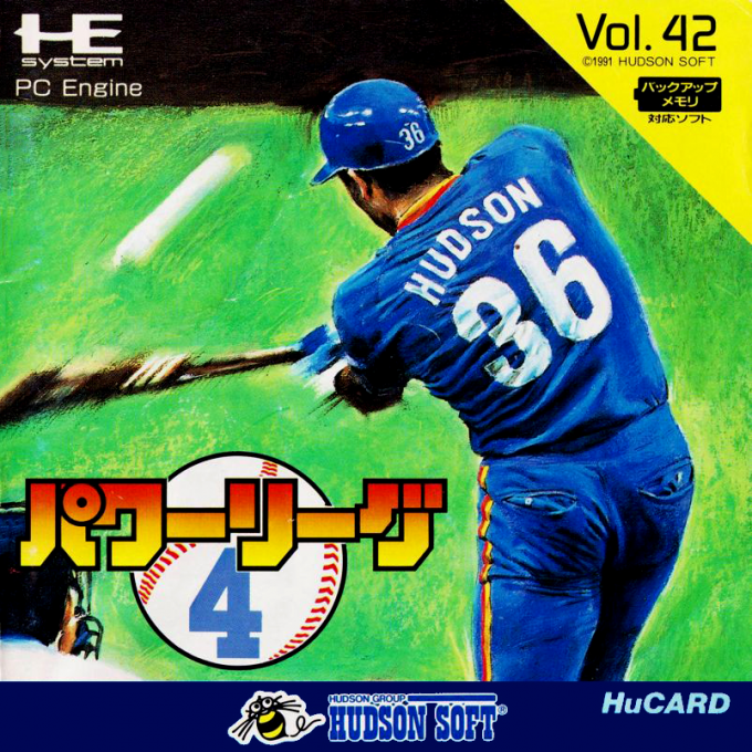 Power League IV box art