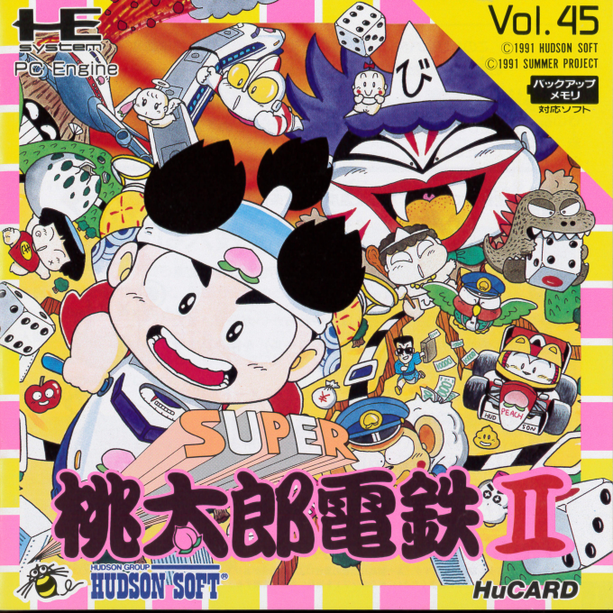 Super Momotaro Dentetsu II box art