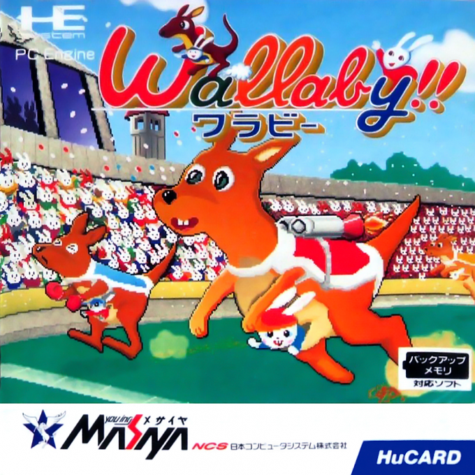 Wallaby!! Usagi no Kuni no Kangaroo Race box art