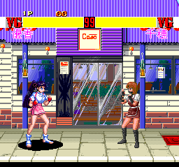Advanced V.G. gameplay screenshot