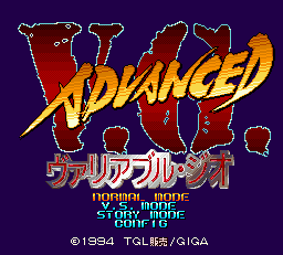 Advanced V.G. title screen