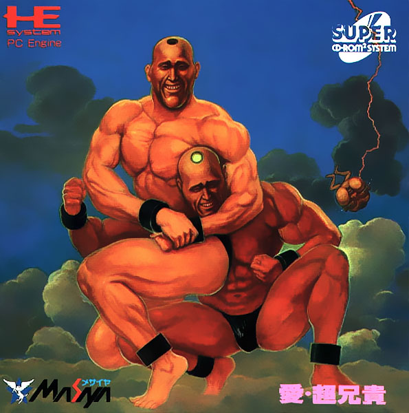 Ai Chou Aniki box art