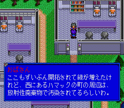 Alshark gameplay screenshot