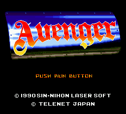 Avenger title screen