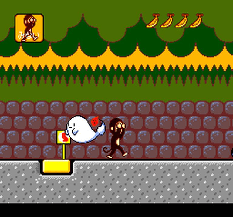 Bazaru de Gozaru no Game de Gozaru gameplay screenshot