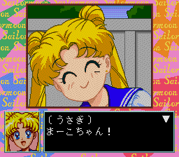 Bishoujo Senshi Sailor Moon gameplay screenshot