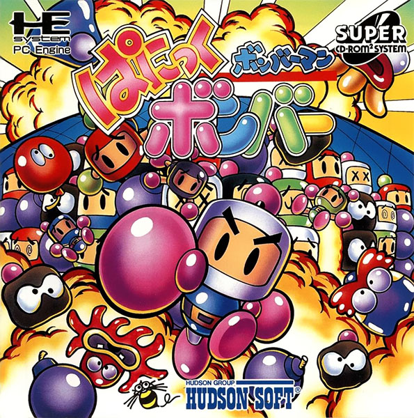 Bomberman: Panic Bomber box art