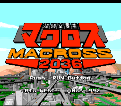 Choujikuu Yousai Macross 2036 title screen