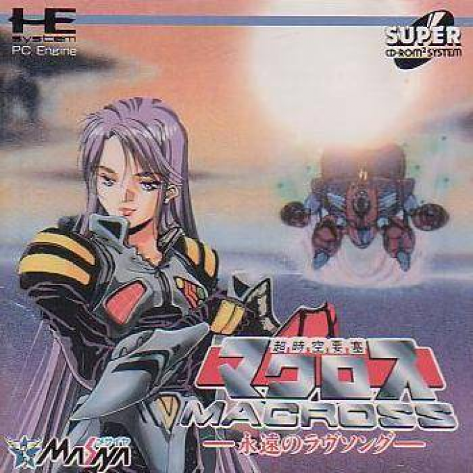 Choujikuu Yousai Macross: Eien no Love Song box art