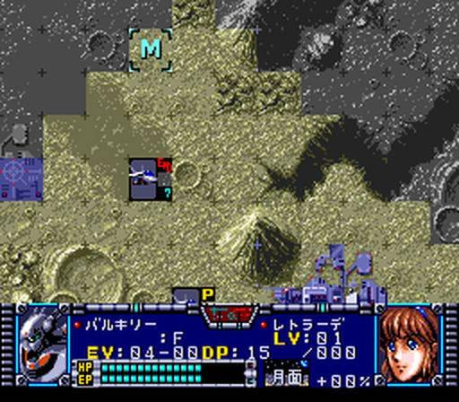 Choujikuu Yousai Macross: Eien no Love Song gameplay screenshot
