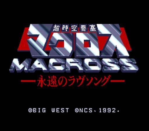 Choujikuu Yousai Macross: Eien no Love Song title screen