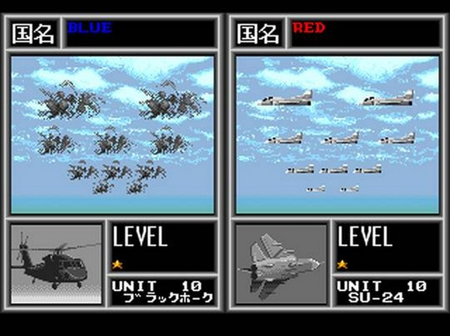 Daisenryaku II: Campaign Version gameplay screenshot