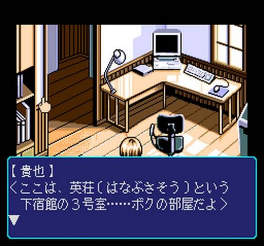 Dennou Tenshi: Digital Ange gameplay screenshot